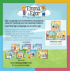 eBook-First Words 2-eBooks-Emma & Egor-Emma & Egor